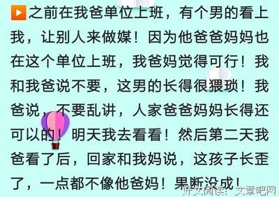 关于寻找前孩月中能里变孩人变笑旅的优美句子