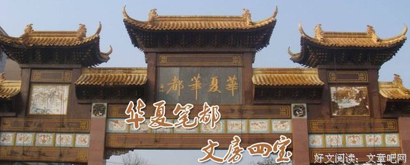 关于枕上书的句子