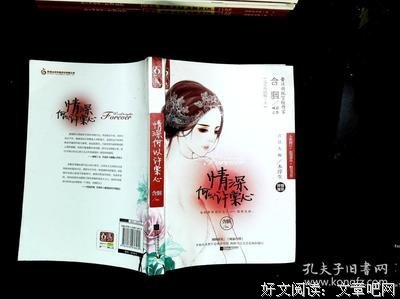 有关情深人道以许棠心的句子