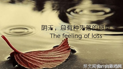 有关心情的句子