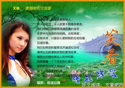 缘起缘落好词好句