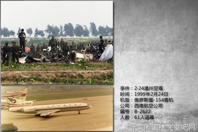 不归经典名句