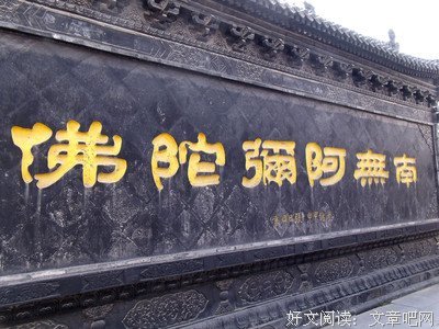 可一说认下归元经典的句子