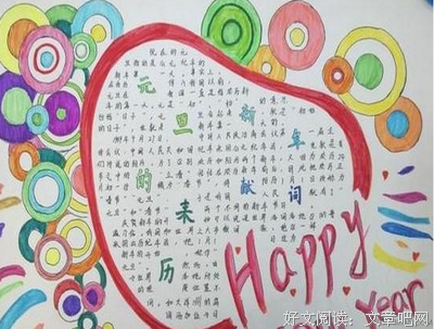 爱心句集好词好句