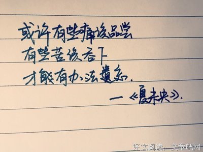 关于于年后那小起句情书的优美句子