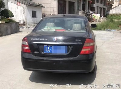 滴滴乐清杀人案中，比死更让人痛心的，是有些媒体的报道