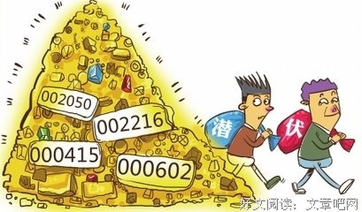 五柳的句子
