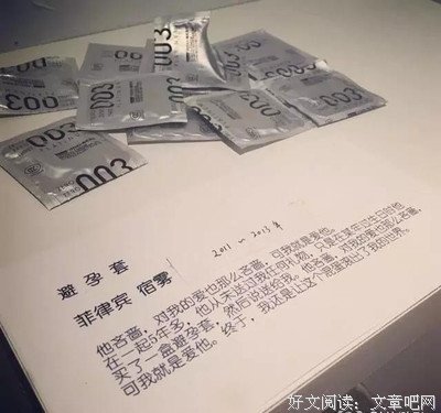 直到你死于艾滋病，才明白你爱我有多深