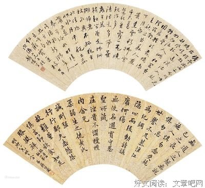 关于云里雾里的座右铭