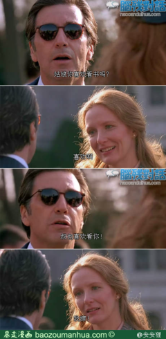 关于安安的格言