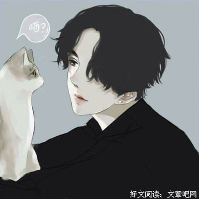 子白的语句摘抄_关于子白的语句