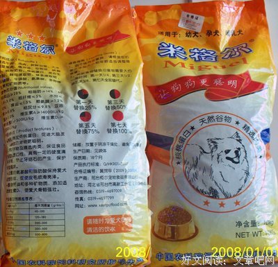 米格尔的语句摘抄_关于米格尔的语句
