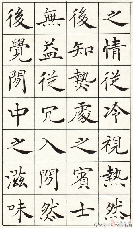 夏云的名句_关于夏云的名句