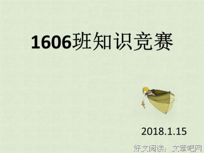 关于萧衍名言名句