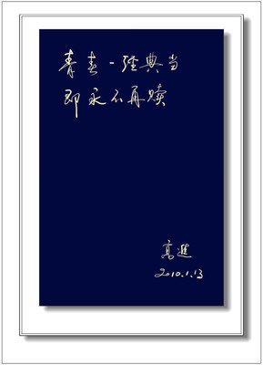 关于高进名言名句