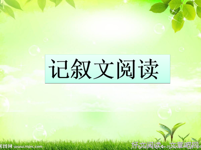 回味无穷的句子