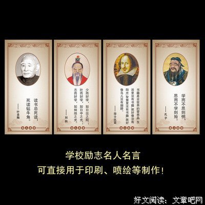 有关叶圣陶经典语录