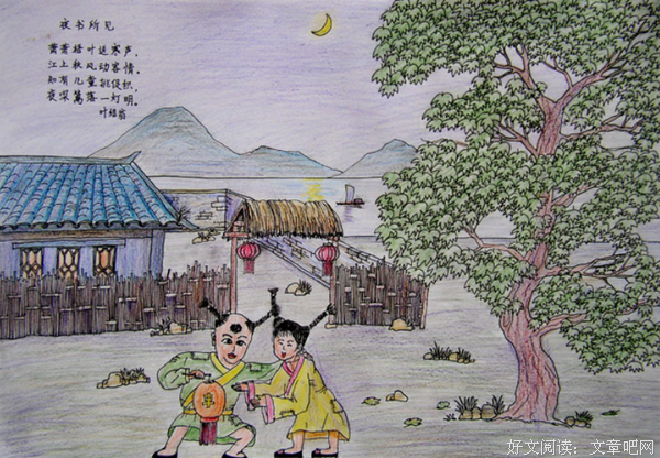 有关叶非夜的名言