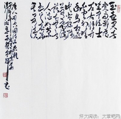 司空图的名句