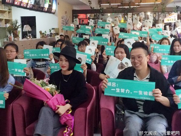 2018吕亦涵的名言
