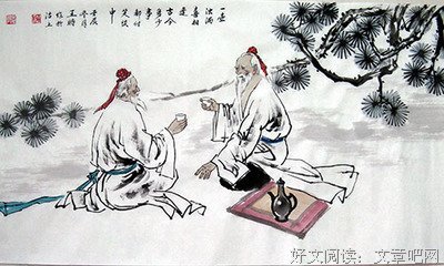 关于任东名言名句