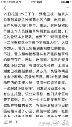 2018吴亦凡名言
