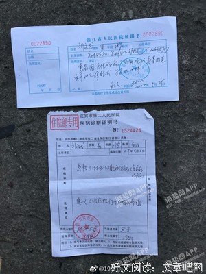 杭州闹市惊现两裸女，地铁口举牌下跪为哪般？