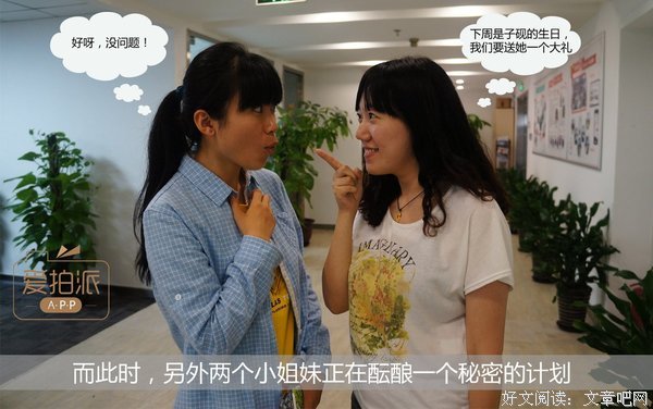 我死后，请删掉我手机里的秘密