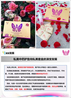 被性无知毁掉的女孩们：