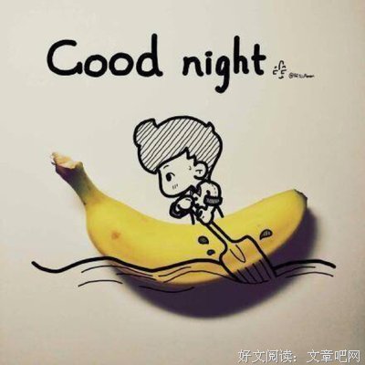 遇上你之后，我不会爱别人了
