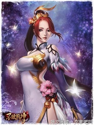 《不败战神》小说摘抄