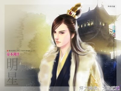 最全的《世有桃花》经典语录大全