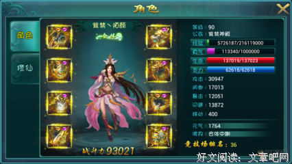 陌颜〆名句欣赏