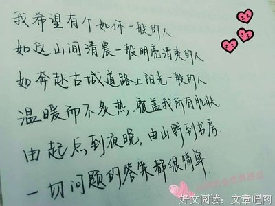 小说迷句子