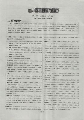 古代诗歌散文