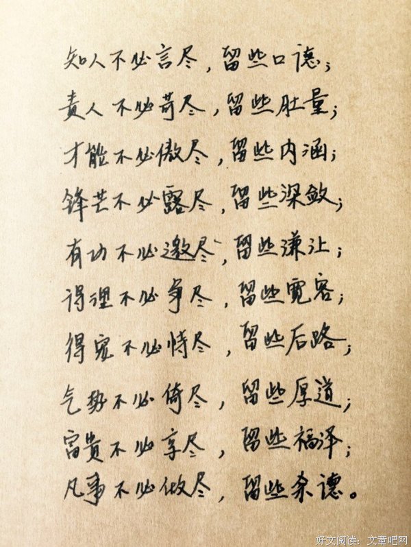 ｢得这开到体｣句子