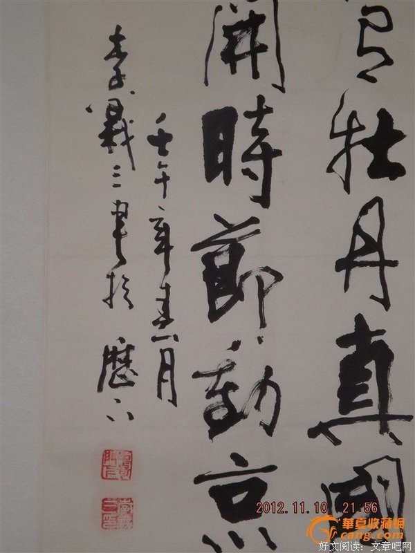 关于唯独的句子