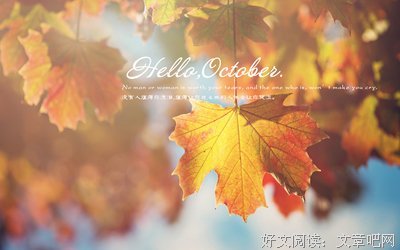 你好句子