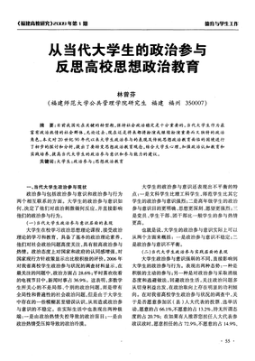 一名女大学生的反思：到底是我疯了，还是这个社会疯了？