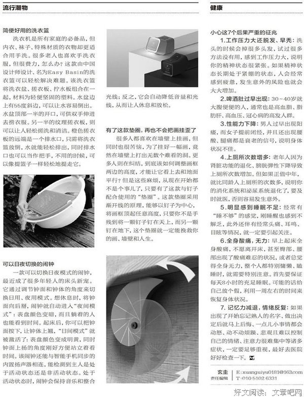 读者求助：这样的婚姻，本质问题在哪里？