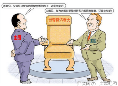 一文看懂贸易战和川普背后的“白人垃圾”