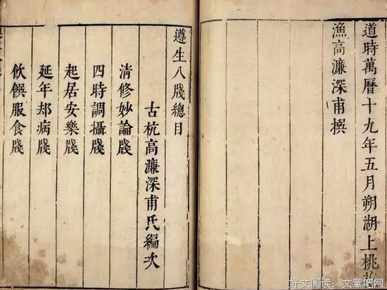 关于腹背受敌的语句