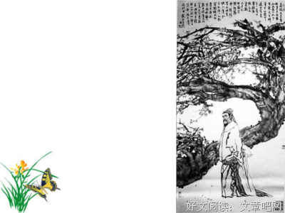 双燕的名言_关于双燕的名言