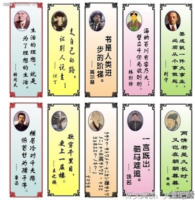 大白牙的名人名言