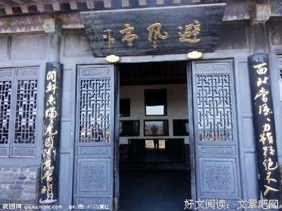 文乡记忆｜白云生处有名胜