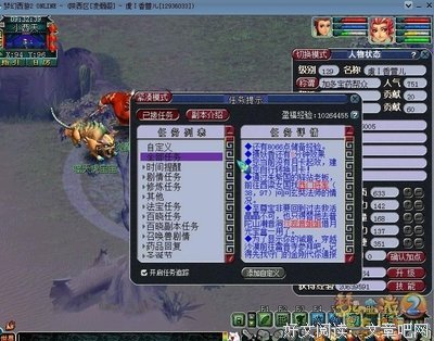 关于点香的语句