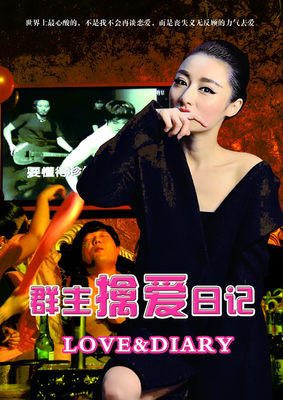 给女神的爱，阴差阳错了20年