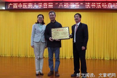 刘力红的语句摘抄_关于刘力红的语句