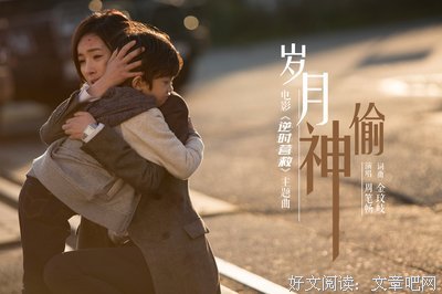 2018周笔畅的名句
