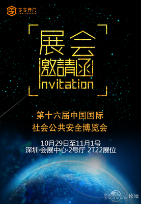 我21岁，门禁时间21:00。